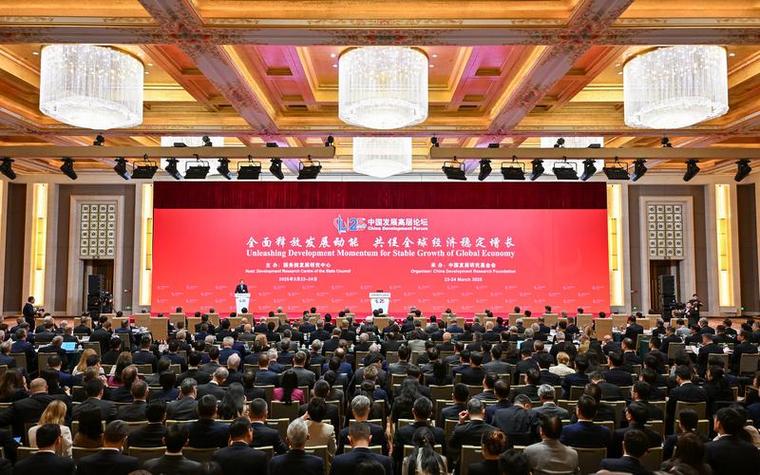 3月23日,中国发展高层论坛2025年年会在北京开幕.图/新华社